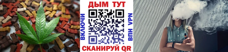 Печенье с ТГК марихуана  Ленинградская 