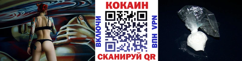 Cocaine VHQ  Ленинградская 