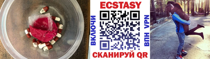 Ecstasy ешки  Ленинградская 