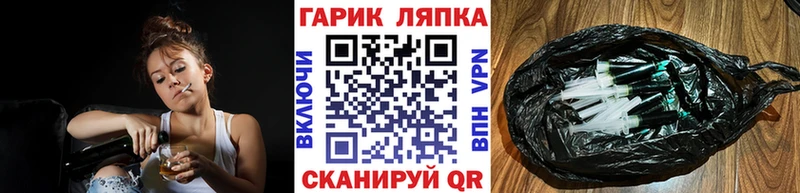 хочу наркоту  Ленинградская  Гашиш ice o lator 