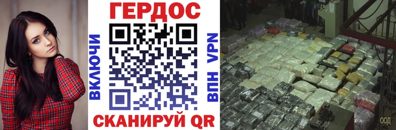 hydra как войти  Ленинградская  Героин герыч 