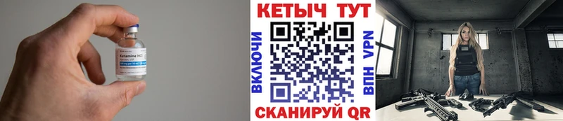 как найти закладки  Ленинградская  КЕТАМИН VHQ 