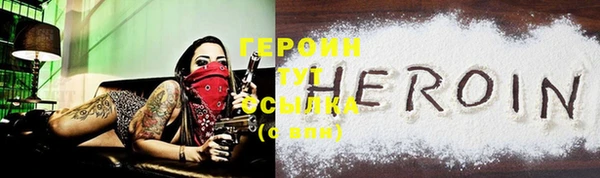кокаин премиум Коряжма