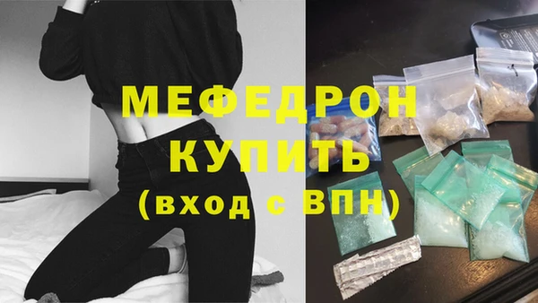 ГАЛЛЮЦИНОГЕННЫЕ ГРИБЫ Ессентукская