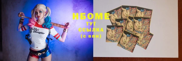 COCAINE Костерёво