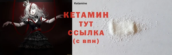 COCAINE Костерёво