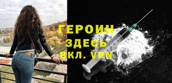 COCAINE Костерёво