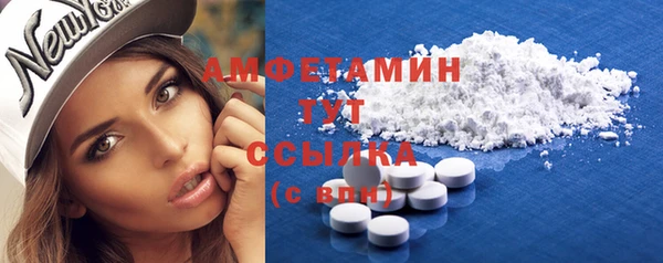 COCAINE Костерёво
