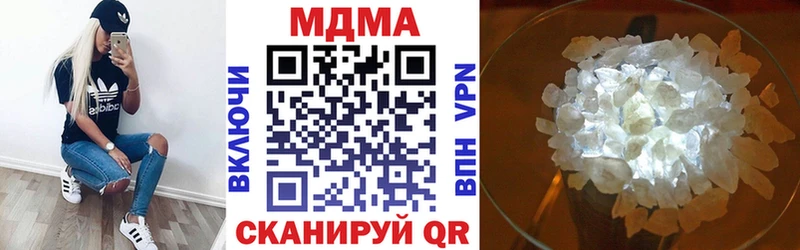 МДМА crystal  Ленинградская 