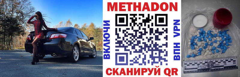 где можно купить наркотик  Ленинградская  МЕТАДОН мёд 