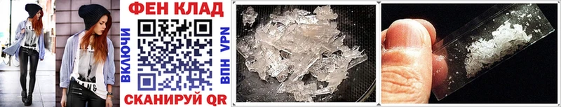 Метамфетамин Methamphetamine  Ленинградская 