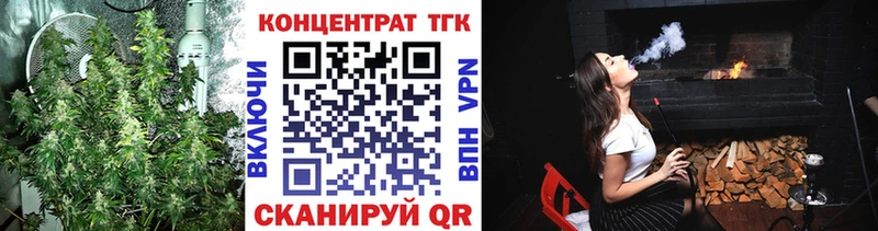 Дистиллят ТГК вейп с тгк  магазин продажи наркотиков  Ленинградская 